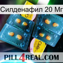 Силденафил 20 Мг cialis5